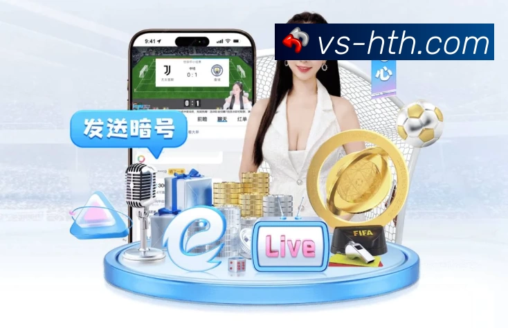 体育App